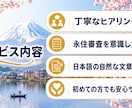 永住許可申請の理由書を行政書士が作成します 許可を受けるための説得力ある理由書を作成します イメージ3