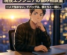 孤独になりがちなエンジニアのメンタル相談乗ります 相談すればきっと不安は軽くなります！ イメージ1