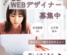 今月特別価格★ターゲットに響くバナーを制作します 密なコミュニケーションで、最適なデザインをご提案いたします。 イメージ2