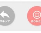7日間全力サポート！マッチングアプリお手伝いします 婚活無双しアプリ婚した私がプロフ/メッセージ等全てサポート！ イメージ4