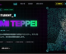 集客できるWebサイトを作りますます 売上と集客に繋がるデザイン性の高いホームページを作成します イメージ1