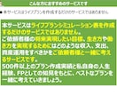 FIRE済みFP1級技能士がライフプラン作成します 教育、老後資金からFIREまでお金の不安を解消したい方へ イメージ2
