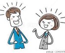 通話が苦手な方チャットで悩み相談受付ます 声だと伝えづらいことなどいっぱい聞かせていただきます！ イメージ1