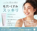 女性向けバナー制作いたします 10名様限定！「もっと届けたい」をお手伝いします。 イメージ3
