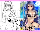 最短2日！かわいい美少女系イラストを描きます イラスト等をスピード納品します！ イメージ1