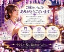 あなたを守る守護霊の正体を霊視します 姿・特徴・役割｜今あなたへ伝えたい言葉 イメージ10