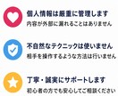 既読スルー改善LINE添削します 返信率が上がる具体例を提案します！ イメージ9