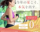 Web広告のバナーを作成します シンプルだけど目に留まる。そんなバナーを作成いたします！ イメージ5