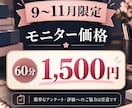 高校生の悩みを整理し学習計画を一緒に作ります 講師・教室運営の経験を活かし悩みに寄り添う60分 イメージ1