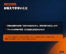 エクセルの自動化ができるか30分で診断します その場でお答えします。作業は行わない診断だけの出品です イメージ4