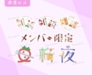 お名前ロゴ・チャンネルロゴなどお作りします ねこの手も借りたい…そんなあなたに◎ イメージ2