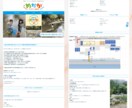 WordPressで飲食店・食品サイトを作ります 店舗と食材の魅力を活かすホームページ制作 イメージ7