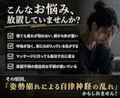 理学療法士がオンラインで姿勢と自律神経を整えます 【先着5名】疲れが抜けない方へ。医学的視点から根本原因を特定 イメージ2