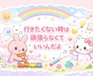 お悩みお聞きします 発達障害、うつ病、誰にも言えない悩み、お悩み全般お聞きします イメージ1