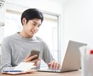 5分でもOK！なんでもお話お聞きします どんなことでも大丈夫。否定やダメ出し一切なし。雑談もOKです イメージ1
