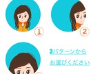 似顔絵アイコンかきます SNSのアイコンに使いやすい！ イメージ1