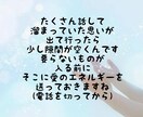ママ友と電話☎︎仲良しのママ友として話聞きます 気遣い、マウント、子供の比較、疲れていませんか？ イメージ5