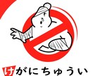 あなただけのオリジナルキャラアイコン作成します SNSに必須のアイコン！あなただけのオリジナルを描きます！ イメージ4