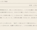 悩みの本質・核心を見極め、解決へ導きます 複数の思考法 × 実務経験 × AIによる分析・判断 イメージ5