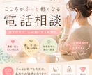 人間関係で疲れた心をやさしく受け止めます ひとりで抱えなくて大丈夫。ここで話してください。 イメージ1