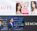 広告・SNS・ECサイト・LP用バナー作成します 集客、認知拡大をサポートするデザイン イメージ2