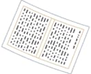 病歴就労状況等申立書の作成を社労士がサポートします 障害年金に強い社労士がポイントを押さえた申立書をご提案 イメージ1