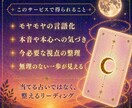 ワンオラクル|今のあなたに必要なメッセージ届けます 1枚のカードから今のあなたにそっと寄り添うメッセージを イメージ4