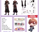 カッコよさ最大化！男性限定Vモデル作ります カッコよさも可愛さも、全部盛る。 イメージ2