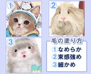 動物のイラスト（デジタル用）を描きます 解像度72dpiのイラストです。壁紙・アイコン・一枚絵など イメージ4