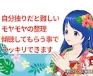 私はあなたの味方です！あなたの背中を押していきます アドバイスは致しません。ひたすらじっくりお話聴かせて頂きます イメージ5