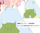 作画・下塗り代行します あなたの面倒くさいを代わりにいたします！ イメージ5