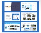 資料のテンプレート制作｜視認性➕信頼度UPできます ｜資料のベースを整えることでデザイン性が格段に上がります！ イメージ9