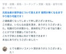 元担当者が奨学金について答えます 疑問が無くなるまでやり取り可能です！ イメージ5