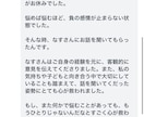 1ヶ月チャット伴走｜子育て・発達相談のります 元小学校教師×児発管が継続サポート イメージ4