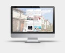 ワードプレスで高クオリティーHPを安く制作します 完全オリジナルデザインで自由度高いです！ イメージ9