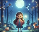 心のモヤモヤを取り払いスムーズな日々をお届けします 今を変えたい変化が必要な時こそ心の声が必要です イメージ1