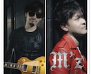 B’z風・90年代ロック風に楽曲制作します 「B’z風AIアレンジ・楽曲制作」 イメージ2