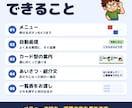 押すだけで答えが届く公式LINEを作ります 無料プランでもLステップでも作り込みます イメージ2