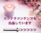 テキスト鑑定✧繊細なあなたの心をタロットで占います HSP専用✧ガラスのハートを癒すロットカードからのメッセージ イメージ2