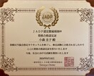 数秘術鑑定書作成＆おすすめ天然石をご提案します 〜数秘術で知る自分、天然石で輝く日々〜 イメージ5