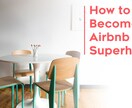 Airbnbスーパーホストになる方法伝授します 現スーパーホストが伝授する最速でスーパーホストになる方法解説 イメージ1
