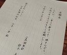 履歴書･サンキューカード･宛名など代筆いたします 書き慣れていない等、お困りの方のお手伝いいたします。 イメージ2
