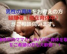 男性の育休取得について現状を踏まえてご相談伺います 実体験に基づいてリアルな現状を情報提供いたします。 イメージ1
