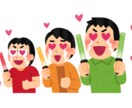 気の済むまで推しトーク致します 二次元三次元男女構わず推しトークお付き合いします イメージ4