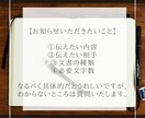 最短納期3日以内★メモ→伝わる文章へ進化させます 「文章作成のことを考えたくない！」というあなたを救います！ イメージ7