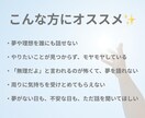 夢や未来のことを安心して話せる時間をお届けします 話すだけで心がふっと軽くなる。“夢のはじまり”ここから一緒に イメージ2