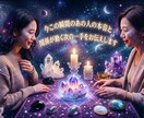 あの人の本音、気持ちを正確に読み解きます 恋に悩むあなたへ｜あの人の気持ちを優しく紐解きます イメージ1
