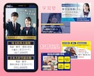 2名限定価格＊教育業経験と現役ママ目線で作成します 教育の専門家×リアルな親目線で、サービスの魅力を引き出します イメージ6