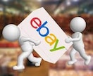 ebayで売れたカメラレンズ集計でます 2018年10月現在の過去のebayのカメラレンズの集計です イメージ1