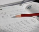 小・中学生の学習問題の解説を行います 解らない問題・出来ない問題を詳しく解説 イメージ1